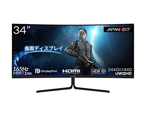 送料込み！34インチ UWQHD 曲面ゲーミングモニター 楽天市場】Dell AW3423DW ALIENWARE 34インチ 曲面 QD